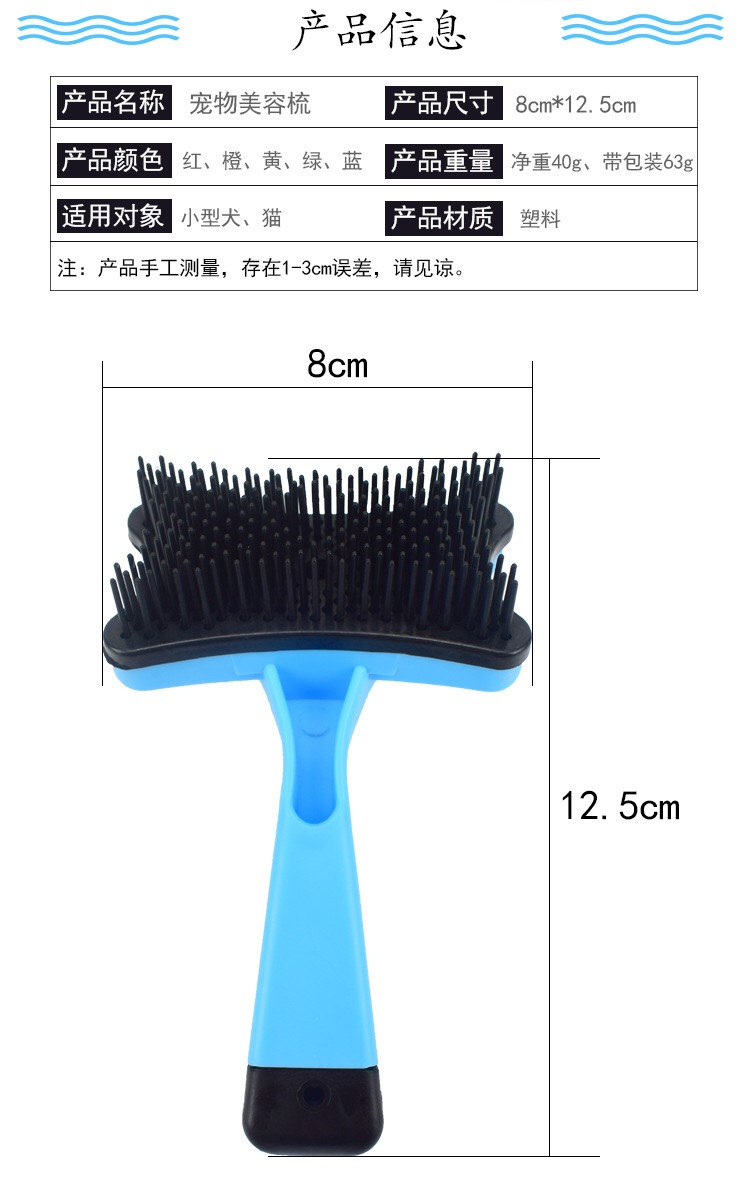 Pet dog hairbrush dog grooming knot hair removal plastic automatic hair brush hair removal dog pet supplies