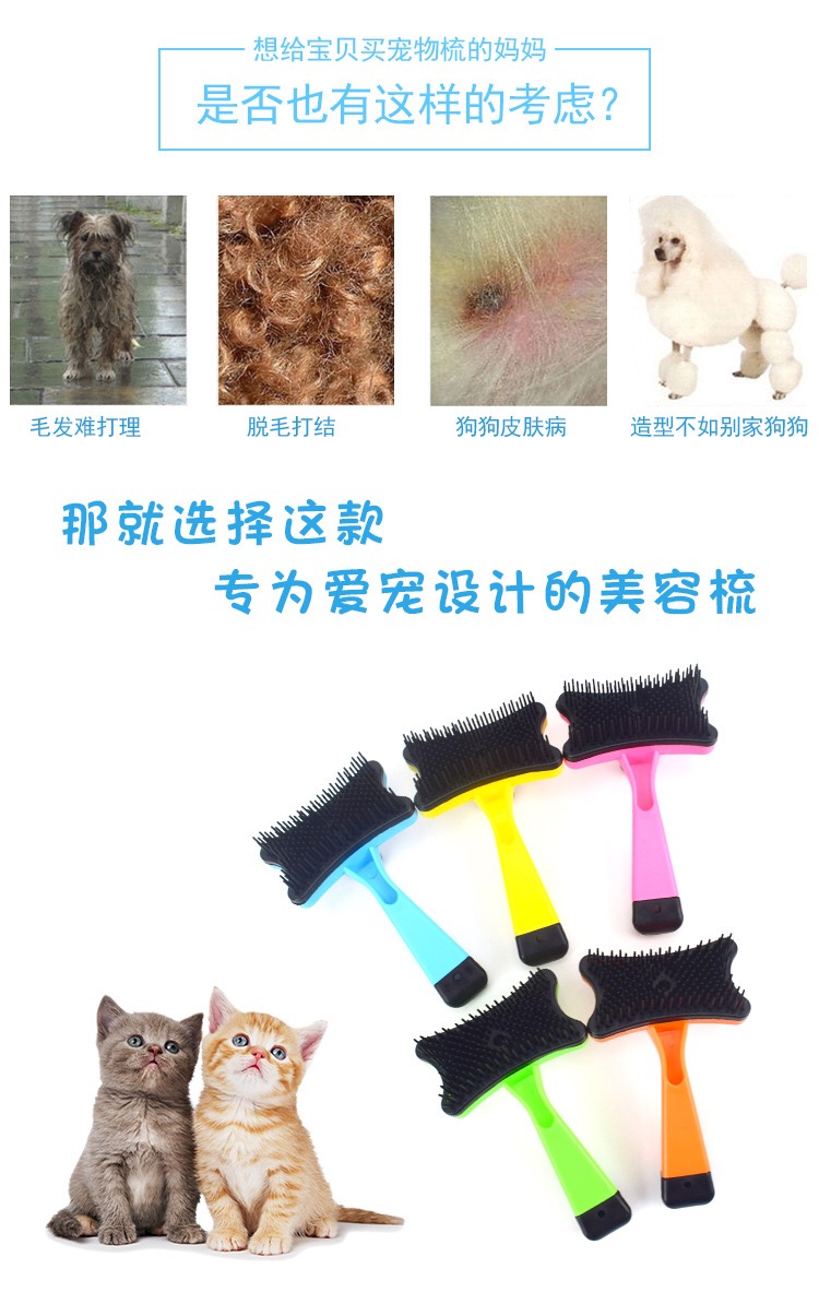 Pet dog hairbrush dog grooming knot hair removal plastic automatic hair brush hair removal dog pet supplies
