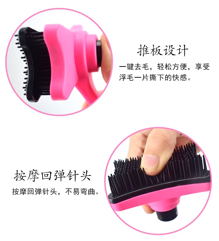 Pet dog hairbrush dog grooming knot hair removal plastic automatic hair brush hair removal dog pet supplies