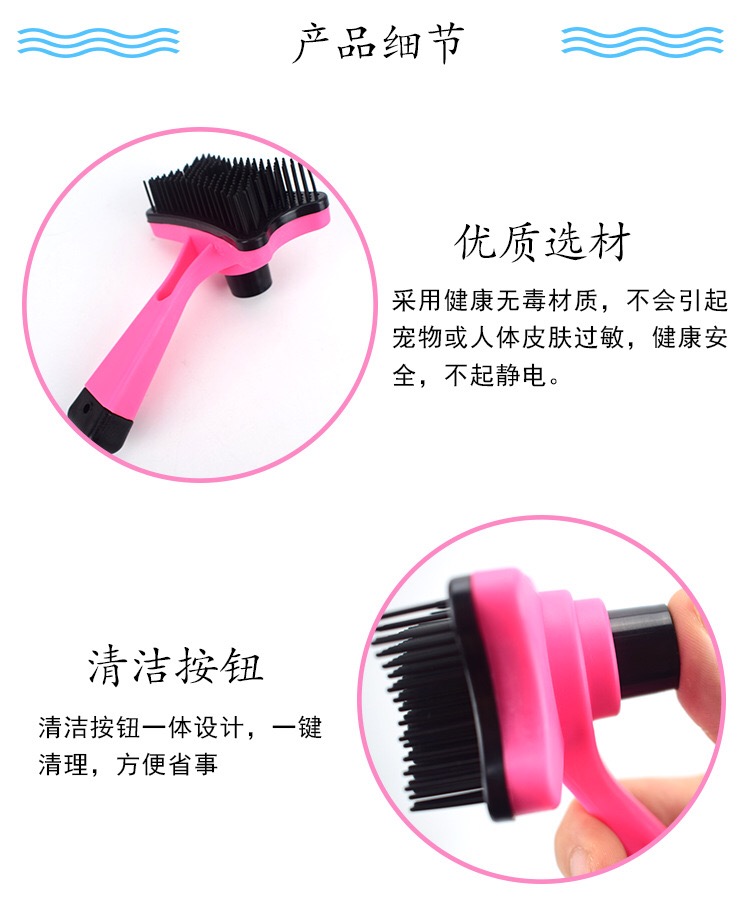 Pet dog hairbrush dog grooming knot hair removal plastic automatic hair brush hair removal dog pet supplies