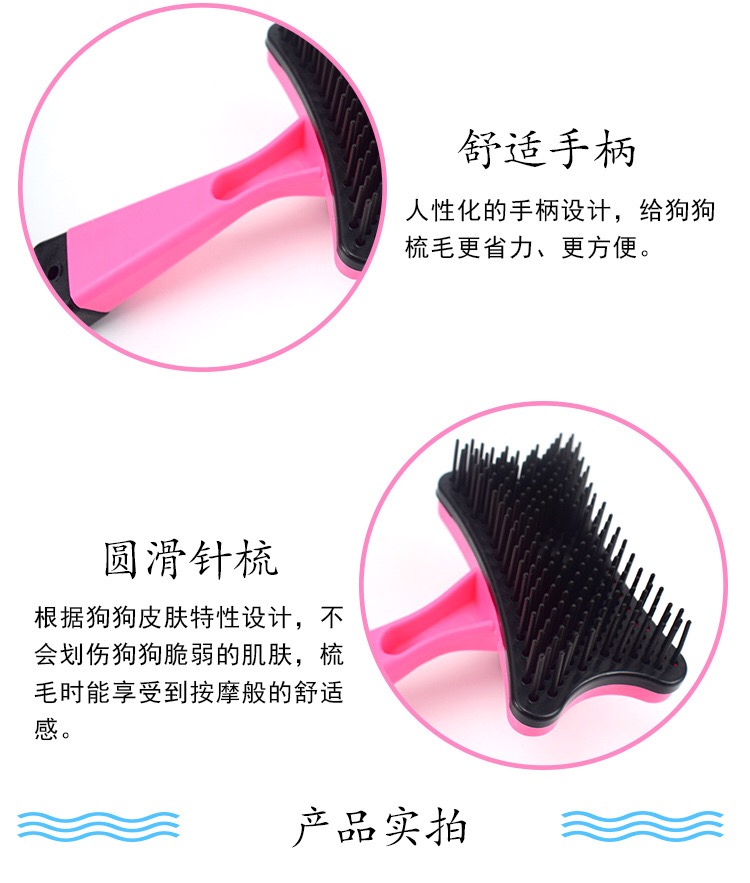 Pet dog hairbrush dog grooming knot hair removal plastic automatic hair brush hair removal dog pet supplies