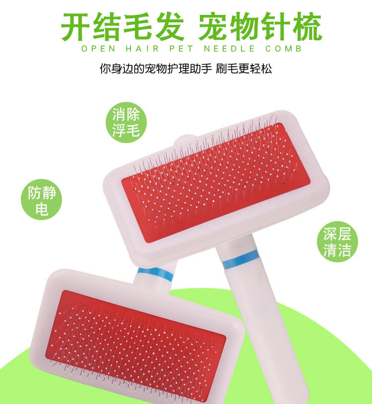 Pet comb Stainless steel comb hair removal pet grooming massage comb dog comb white plastic air bag comb