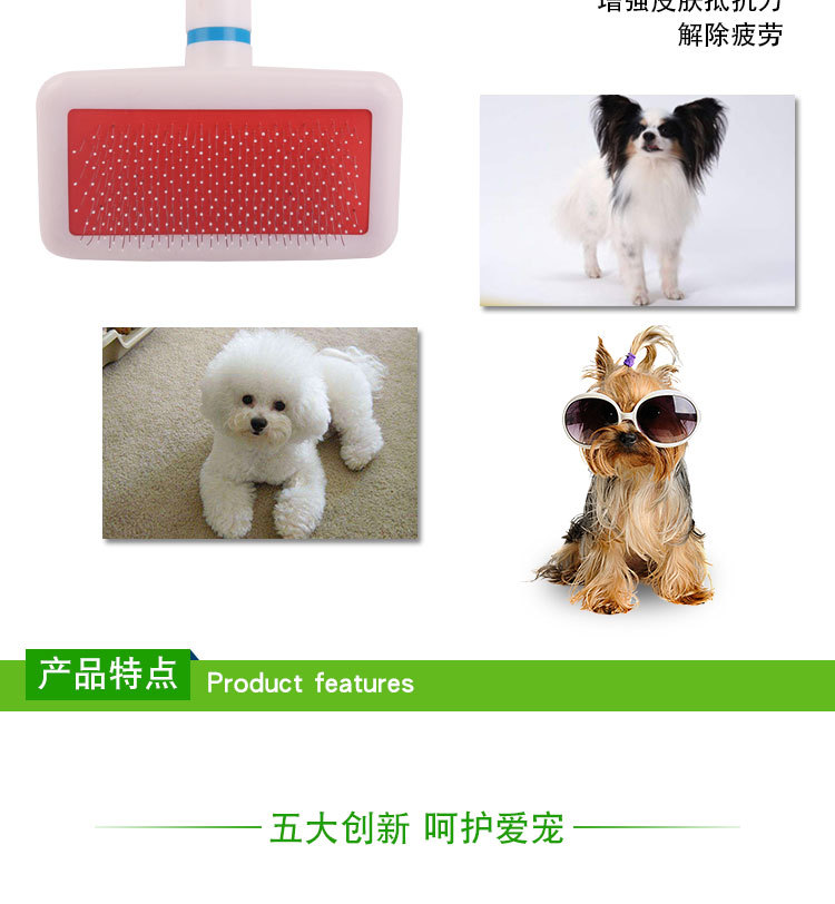 Pet comb Stainless steel comb hair removal pet grooming massage comb dog comb white plastic air bag comb