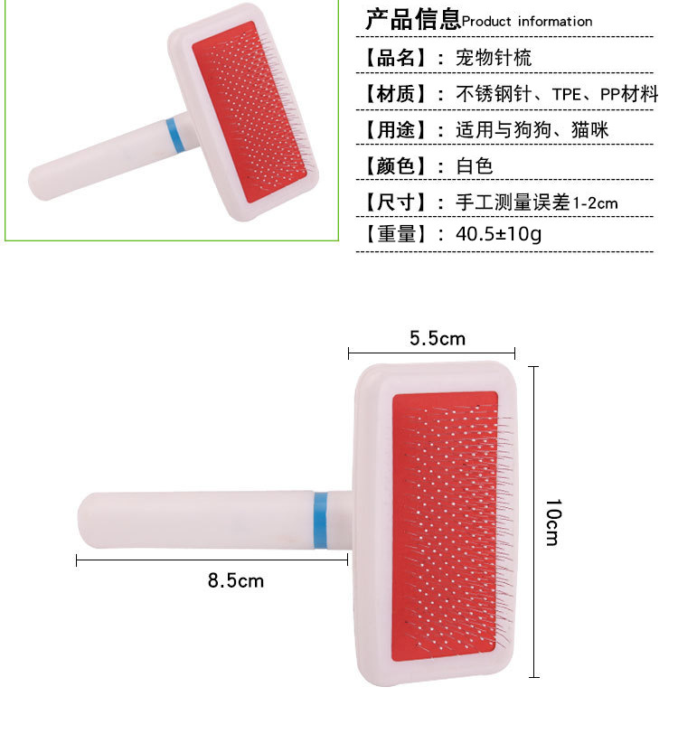 Pet comb Stainless steel comb hair removal pet grooming massage comb dog comb white plastic air bag comb