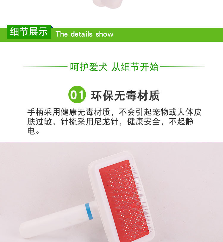 Pet comb Stainless steel comb hair removal pet grooming massage comb dog comb white plastic air bag comb