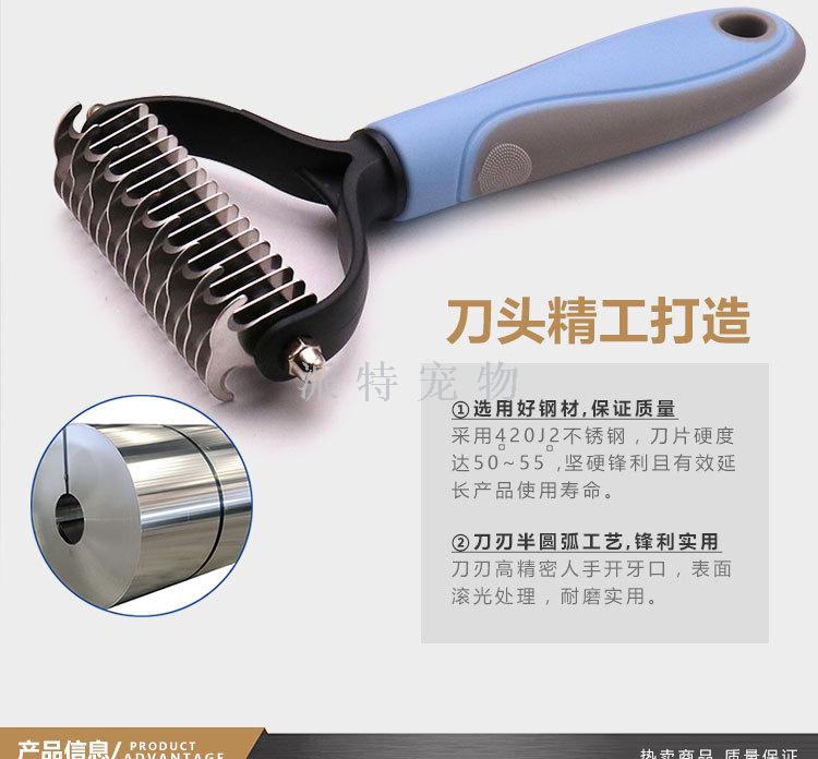 14. Factory Popular size pet supplies cat knot dog pet grooming tools