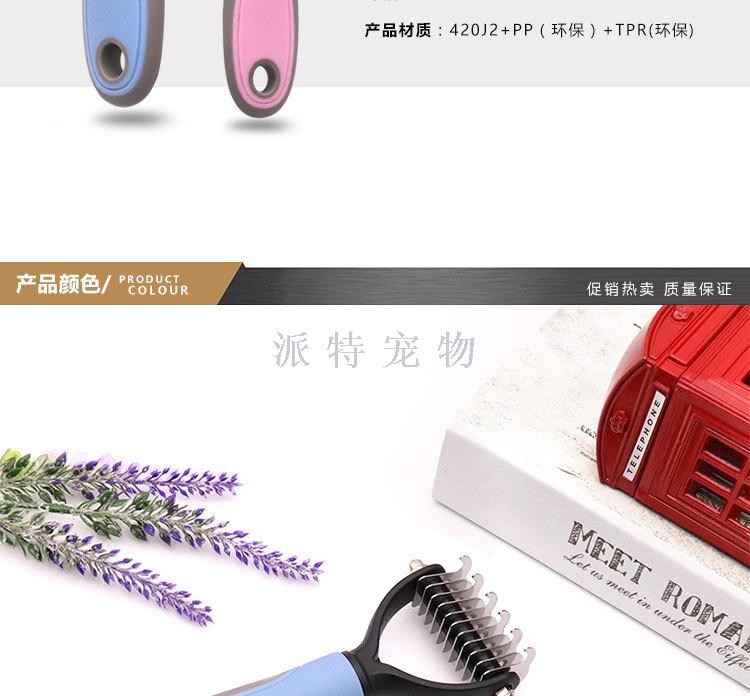 14. Factory Popular size pet supplies cat knot dog pet grooming tools