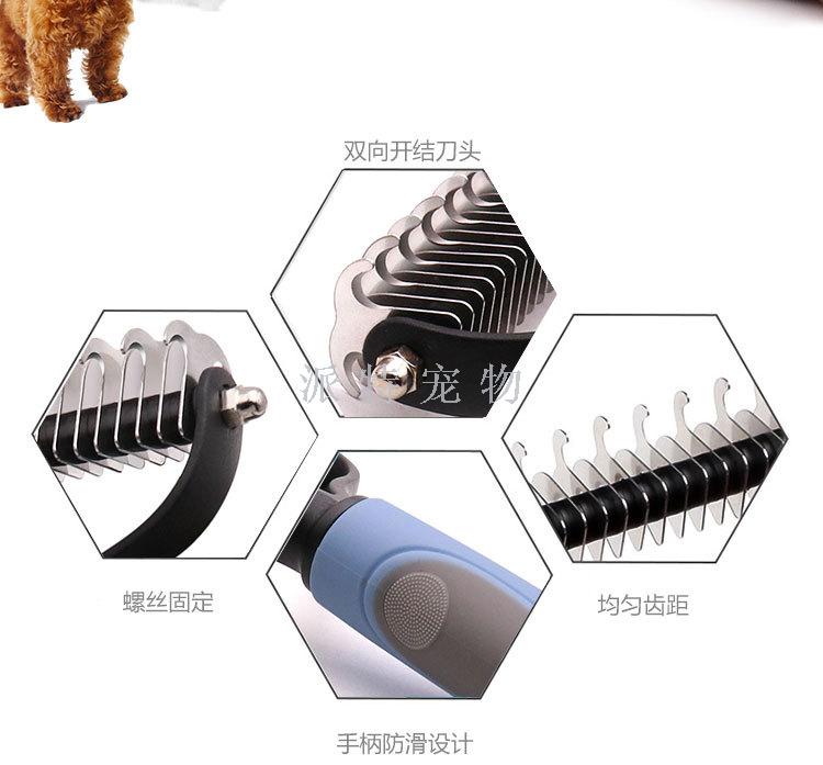 14. Factory Popular size pet supplies cat knot dog pet grooming tools