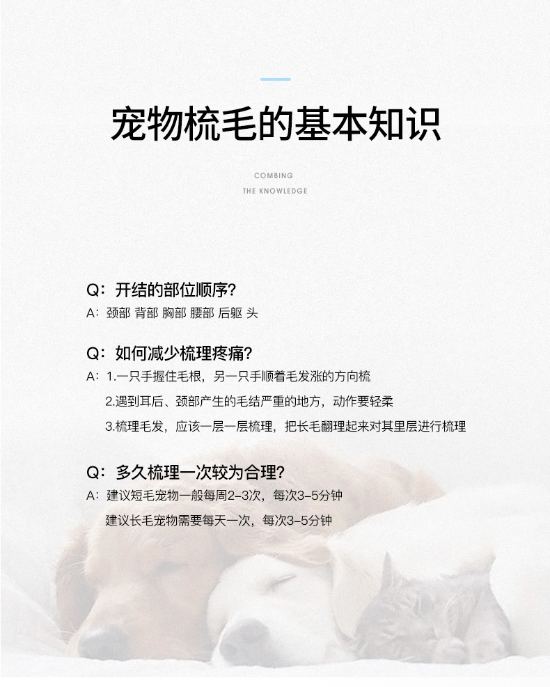 Pet Cat Comb Cleaning Hair Dog Grooming Brush Needle Comb Self-Cleaning Comb Removing Hair Comb Fine Needle Comb Hair Remover Dog and Cat Pet Supplies