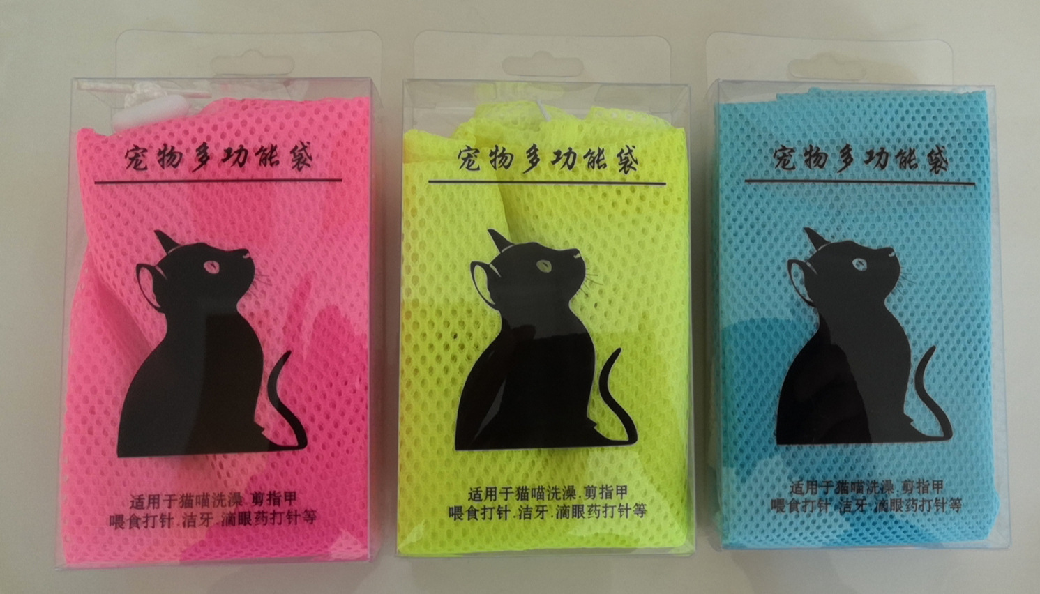 Pet Cat Supplies Amazon New Cleaning Beauty Cat Grooming Bag Anti-Scratch Cat Grooming Bag Nails Bath Bag