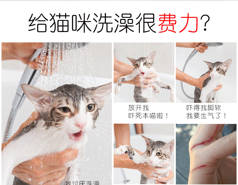Pet Cat Supplies Amazon New Cleaning Beauty Cat Grooming Bag Anti-Scratch Cat Grooming Bag Nails Bath Bag