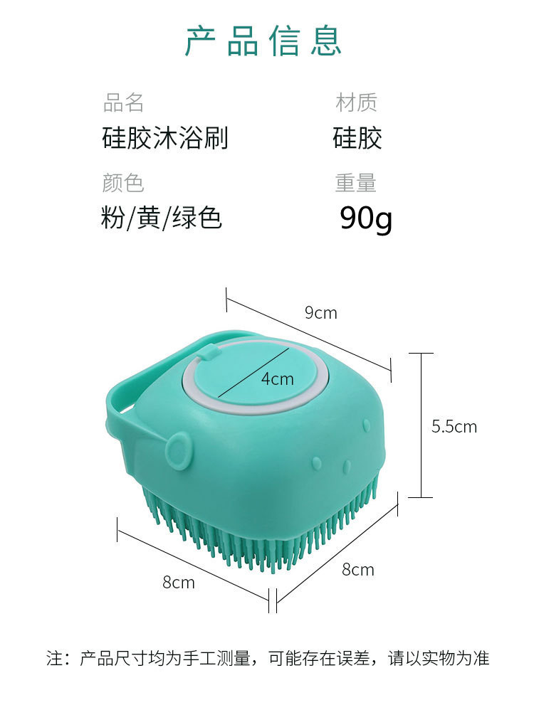Baby Pet Shower Tool Massage Brush Safe Baby Soft Fur Shampoo Brush Bath Household Silicone Bath Brush Baby Pet Shower Tool Massage Brush Safe Baby Soft Fur Shampoo Brush Bath Household Silicone Bath Brush