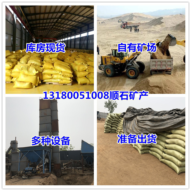 Wholesale Pet Bath Sand Bottom Sand Deodorization Use Hamster Bath Sand to Remove Oil and Clean Skin Care Wholesale Pet Bath Sand Bottom Sand Deodorization Use Hamster Bath Sand to Remove Oil and Clean Skin Care