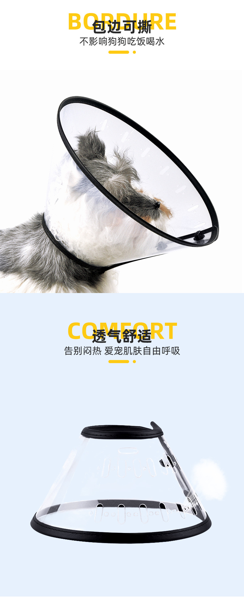 Pet medical supplies collar, Elizabeth collar guard, anti-scratch protection collar, Pet grooming collar Pet medical supplies collar, Elizabeth collar guard, anti-scratch protection collar, Pet grooming collar
