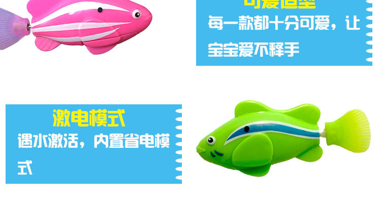 Cross-Border Products Electronic Fish Summer Baby Bath and Water Toys Pet Toy Fish Electric Induction Robot Fish