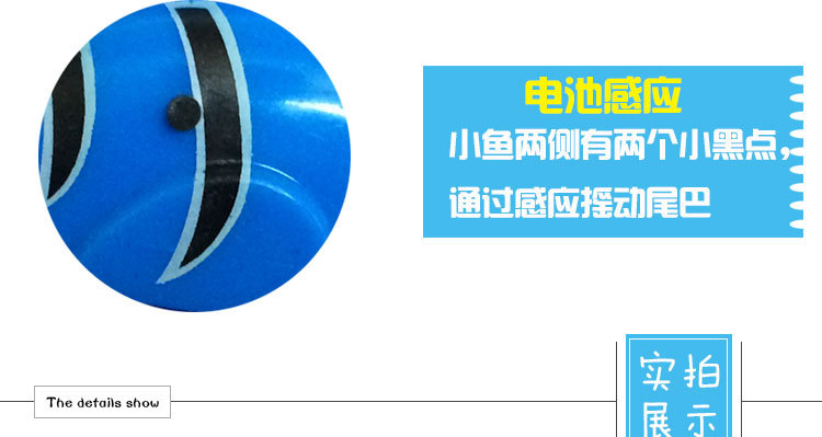 Cross-Border Products Electronic Fish Summer Baby Bath and Water Toys Pet Toy Fish Electric Induction Robot Fish