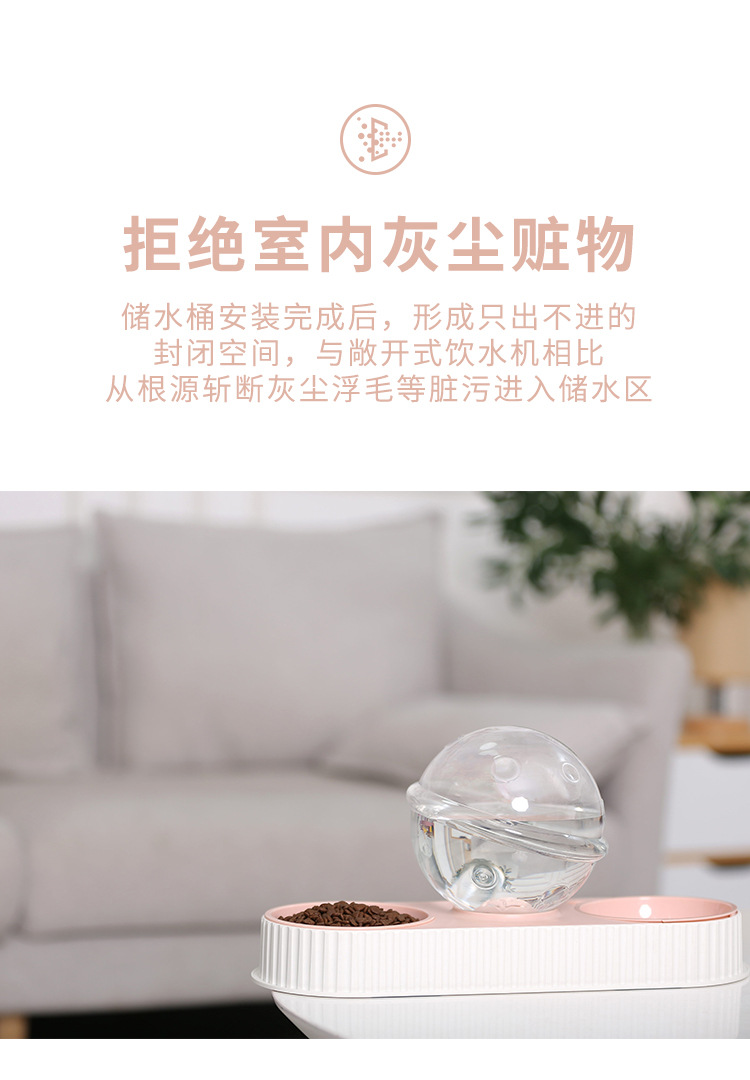 Brand Customized Pet Products Planet Feeder Water Fountain Plastic Pet Bowl Double Bowl Cat Bowl Anti-Tumble Brand Customized Pet Products Planet Feeder Water Fountain Plastic Pet Bowl Double Bowl Cat Bowl Anti-Tumble
