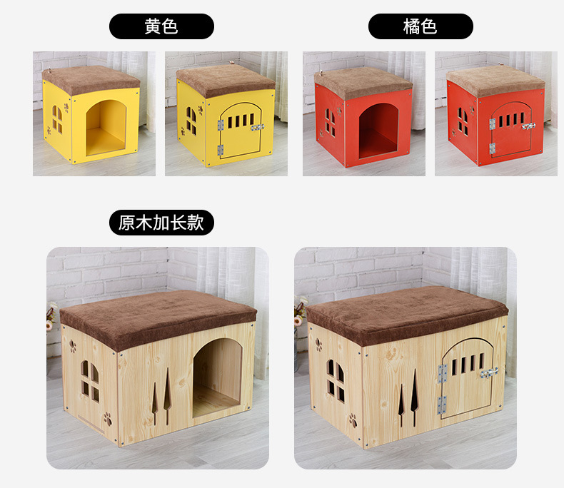 Pet Plug-in Shoe Changing Stool Removable and Washable Four Seasons Pet House Wooden Pet Nest Storage Doghouse Cathouse Rabbit Cage