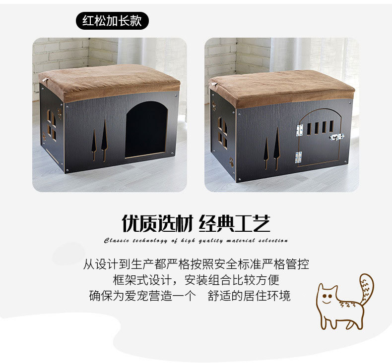 Pet Plug-in Shoe Changing Stool Removable and Washable Four Seasons Pet House Wooden Pet Nest Storage Doghouse Cathouse Rabbit Cage