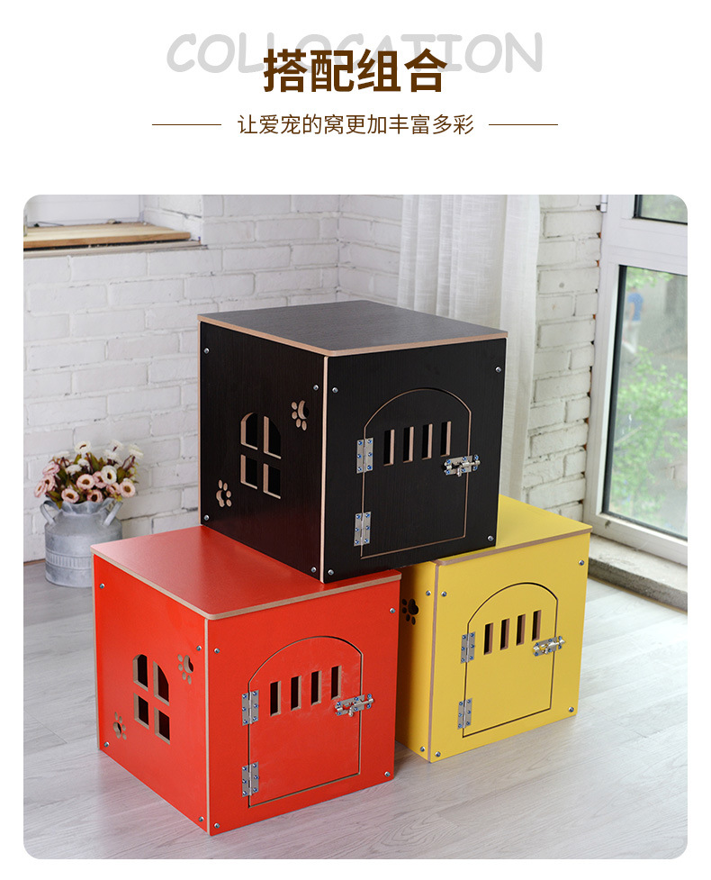 Pet Plug-in Shoe Changing Stool Removable and Washable Four Seasons Pet House Wooden Pet Nest Storage Doghouse Cathouse Rabbit Cage