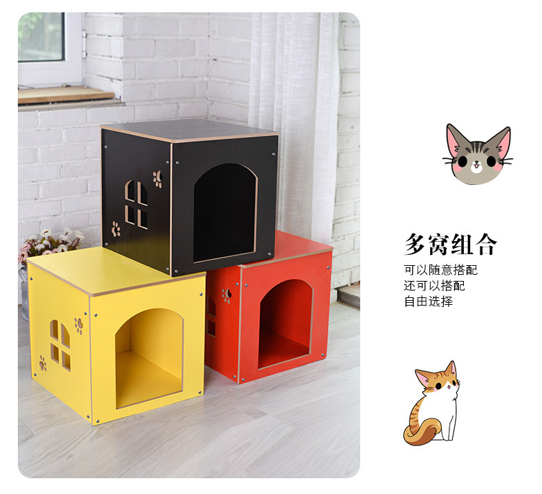 Pet Plug-in Shoe Changing Stool Removable and Washable Four Seasons Pet House Wooden Pet Nest Storage Doghouse Cathouse Rabbit Cage