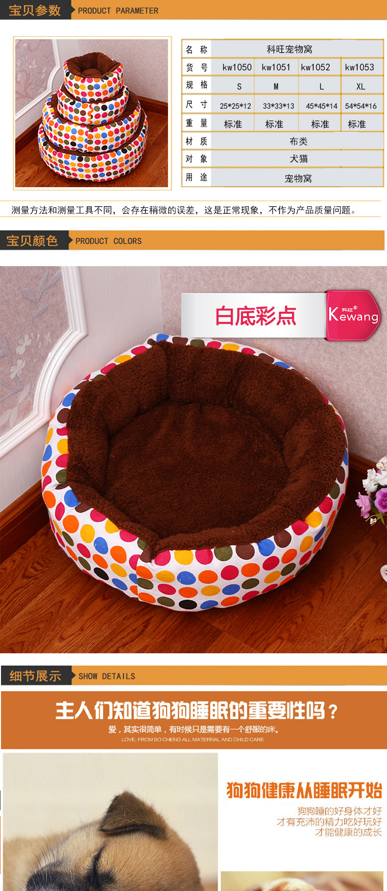 The Pet supplies nest cat Folding House Dog Nest cotton dot canvas Pet Nest four-piece set