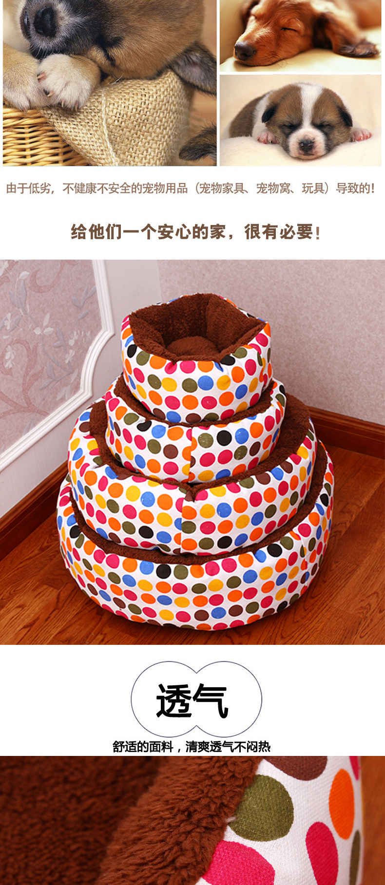 The Pet supplies nest cat Folding House Dog Nest cotton dot canvas Pet Nest four-piece set