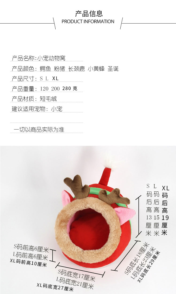 Pet Nest Factory Lucky Little Dutch Pig Guinea Pig Cotton Pet Nest Chihuahua Kennel Rabbit Mini Small Pet Nest