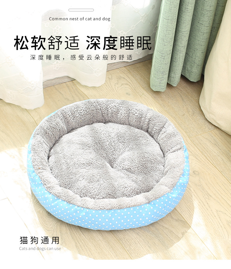Summer Pet Supplies Breathable Cathouse Doghouse Ice Silk Pet Bed round Cotton Pet Nest Amazon AliExpress Factory Wholesale