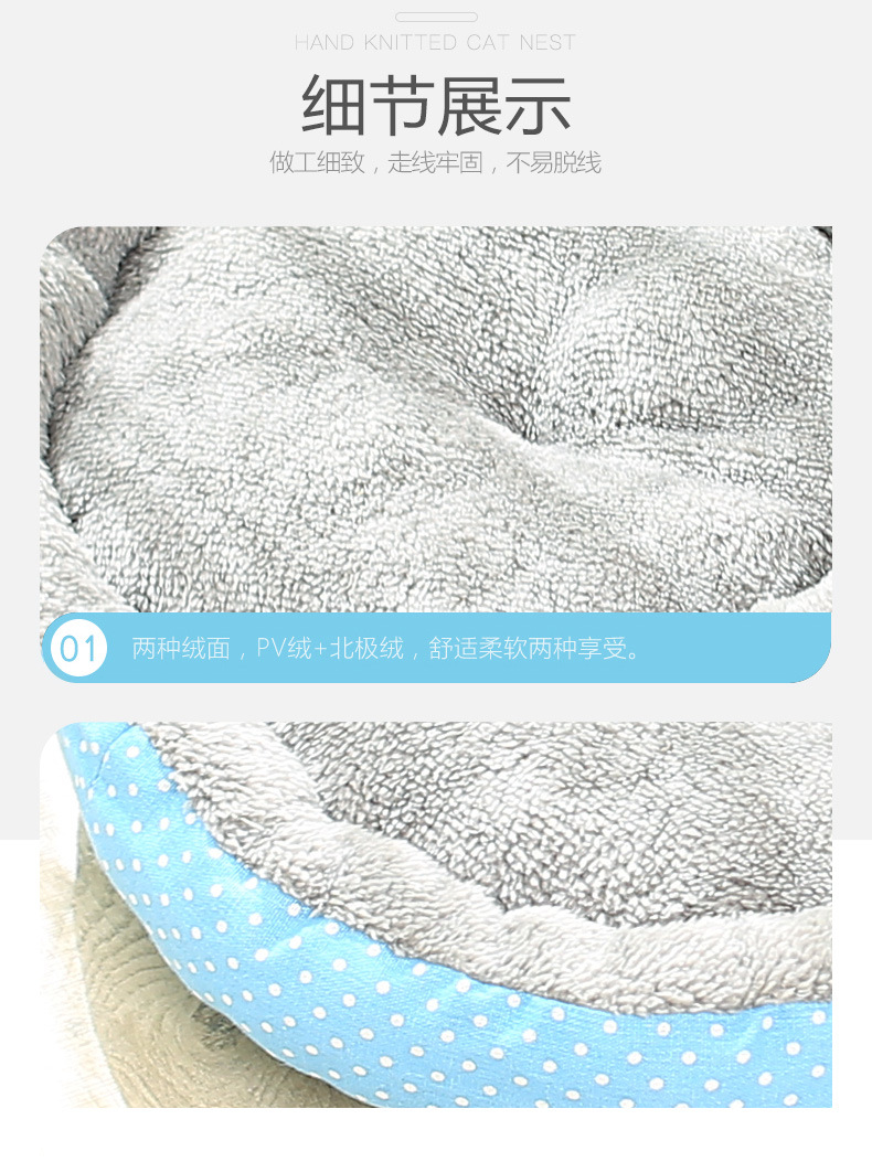 Summer Pet Supplies Breathable Cathouse Doghouse Ice Silk Pet Bed round Cotton Pet Nest Amazon AliExpress Factory Wholesale