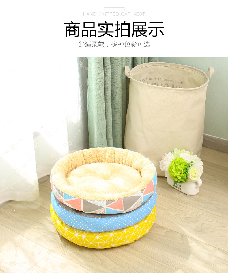 Summer Pet Supplies Breathable Cathouse Doghouse Ice Silk Pet Bed round Cotton Pet Nest Amazon AliExpress Factory Wholesale
