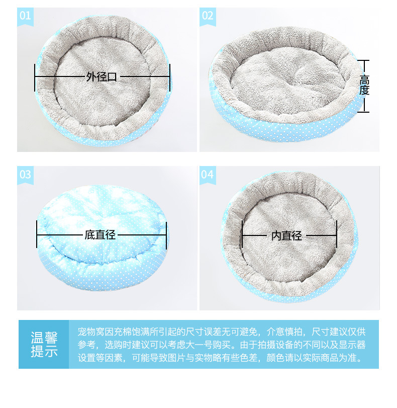 Summer Pet Supplies Breathable Cathouse Doghouse Ice Silk Pet Bed round Cotton Pet Nest Amazon AliExpress Factory Wholesale