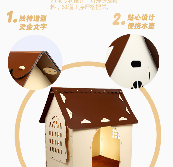 Environment-friendly dog house general can clean pet nest durable comfortable golden retriever cage.