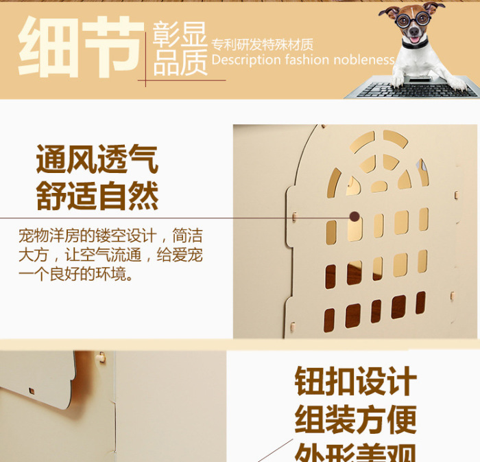 Environment-friendly dog house general can clean pet nest durable comfortable golden retriever cage.
