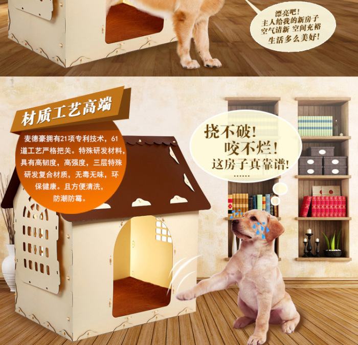 Environment-friendly dog house general can clean pet nest durable comfortable golden retriever cage.