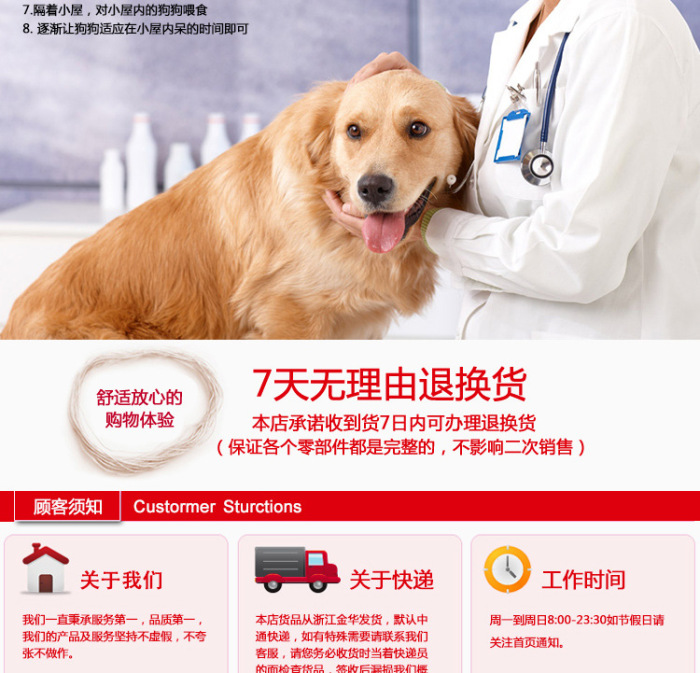 Environment-friendly dog house general can clean pet nest durable comfortable golden retriever cage.