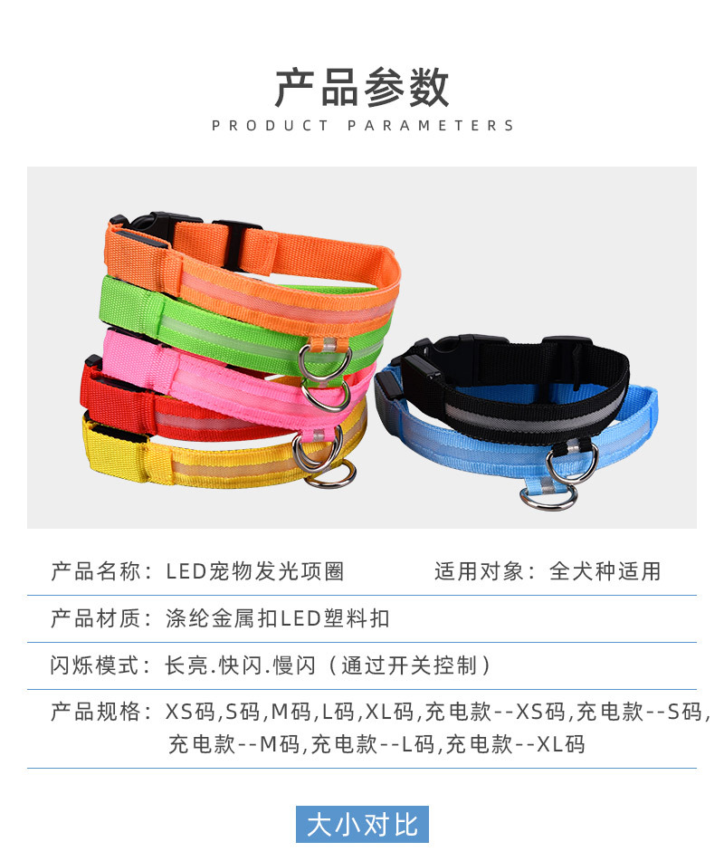 USB Shiny Dog Collar Luminous Charging Dog Traction Rope Luminous Pet Rope Pet Products Led Dog Harness Wholesale USB Shiny Dog Collar Luminous Charging Dog Traction Rope Luminous Pet Rope Pet Products Led Dog Harness Wholesale