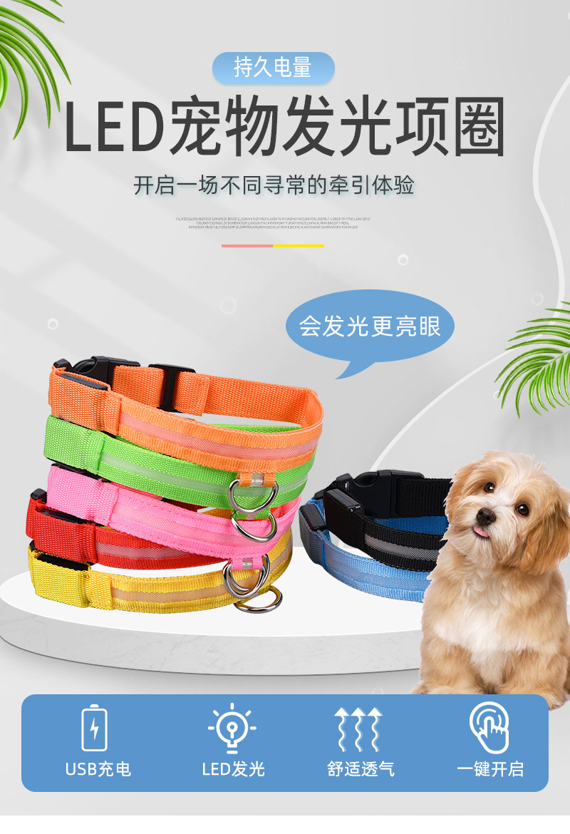 USB Shiny Dog Collar Luminous Charging Dog Traction Rope Luminous Pet Rope Pet Products Led Dog Harness Wholesale USB Shiny Dog Collar Luminous Charging Dog Traction Rope Luminous Pet Rope Pet Products Led Dog Harness Wholesale