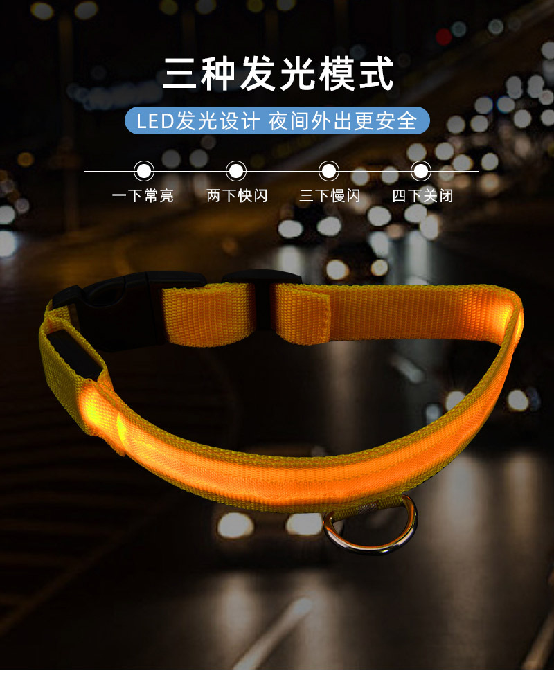 USB Shiny Dog Collar Luminous Charging Dog Traction Rope Luminous Pet Rope Pet Products Led Dog Harness Wholesale USB Shiny Dog Collar Luminous Charging Dog Traction Rope Luminous Pet Rope Pet Products Led Dog Harness Wholesale