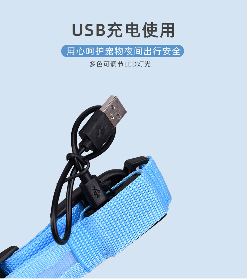 USB Shiny Dog Collar Luminous Charging Dog Traction Rope Luminous Pet Rope Pet Products Led Dog Harness Wholesale USB Shiny Dog Collar Luminous Charging Dog Traction Rope Luminous Pet Rope Pet Products Led Dog Harness Wholesale