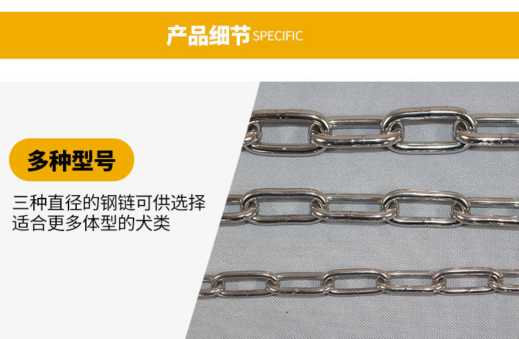 Stainless Steel Metal Dog Chain Pet Hand Holding Rope Dog Training Stainless Steel Chain Pet Chain Processing Customization