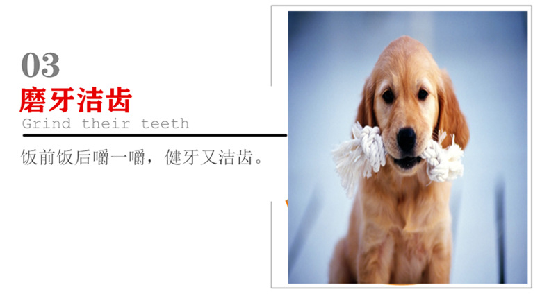 New serpentine PET Supplies cotton rope toy PET rope nibble toy ball manufacturers directly costume