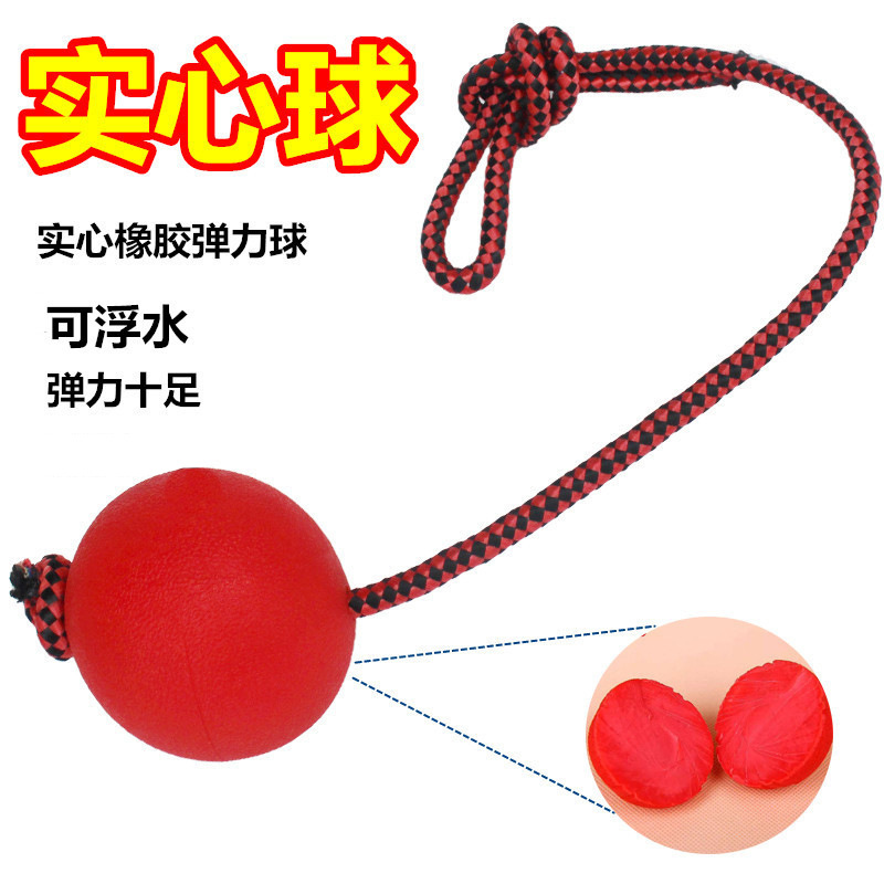 Pet Rope Elastic Ball Rubber Solid Bite Ball Large, Medium and Small Dog Training Ball Dog Training Pet Toy