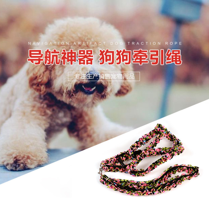 Manufacturer wholesaling pet rope satin cute small and small dogs pulling rope teddy bomei dog suit chest strap. Manufacturer wholesaling pet rope satin cute small and small dogs pulling rope teddy bomei dog suit chest strap.