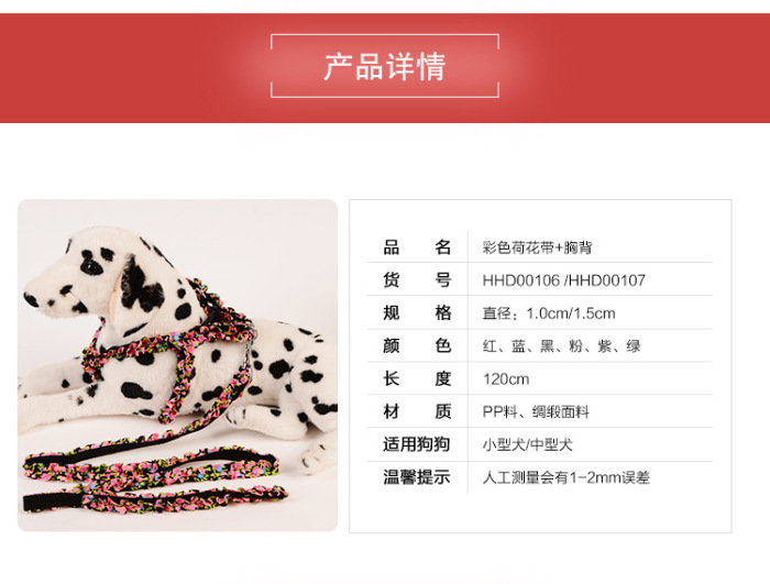 Manufacturer wholesaling pet rope satin cute small and small dogs pulling rope teddy bomei dog suit chest strap. Manufacturer wholesaling pet rope satin cute small and small dogs pulling rope teddy bomei dog suit chest strap.