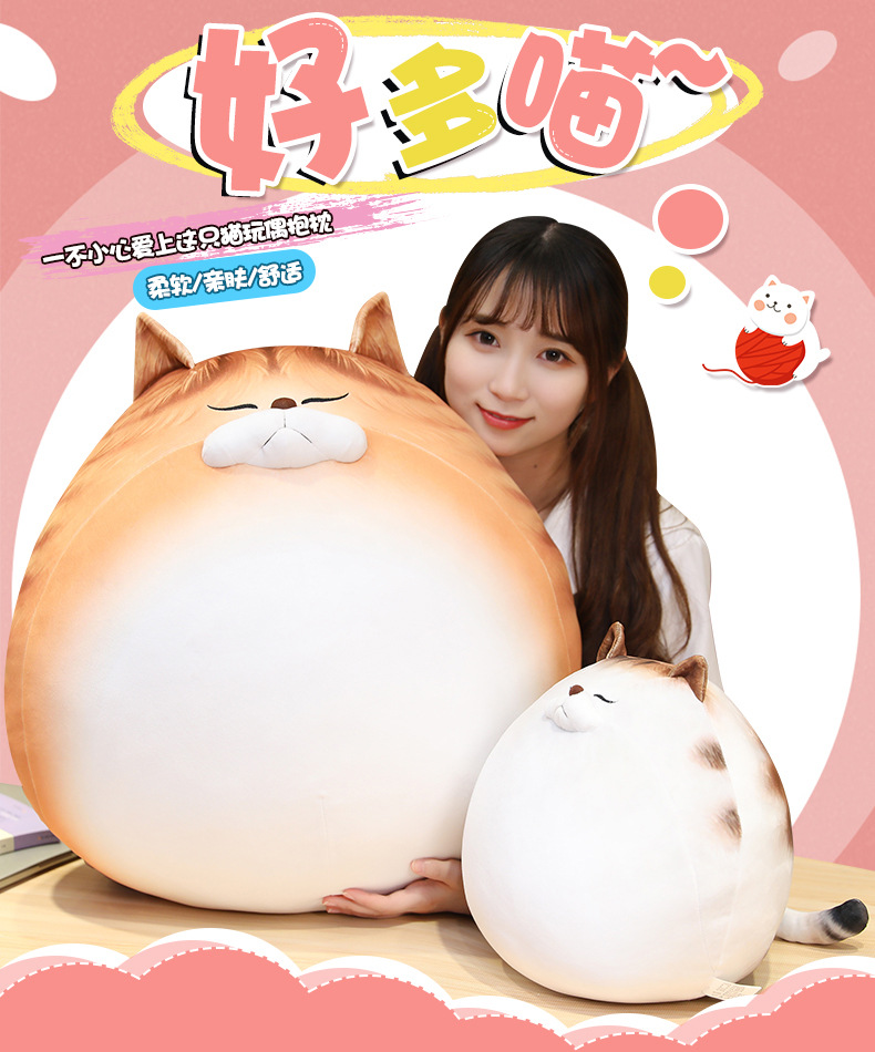 Japanese Cute Pet Cat Egg Cat Doll Plush Toy Bed Sleeping Super Soft Big Pillow Doll