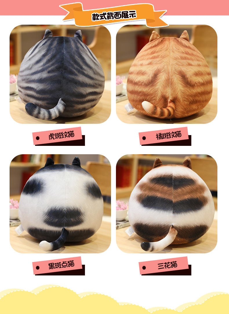Japanese Cute Pet Cat Egg Cat Doll Plush Toy Bed Sleeping Super Soft Big Pillow Doll