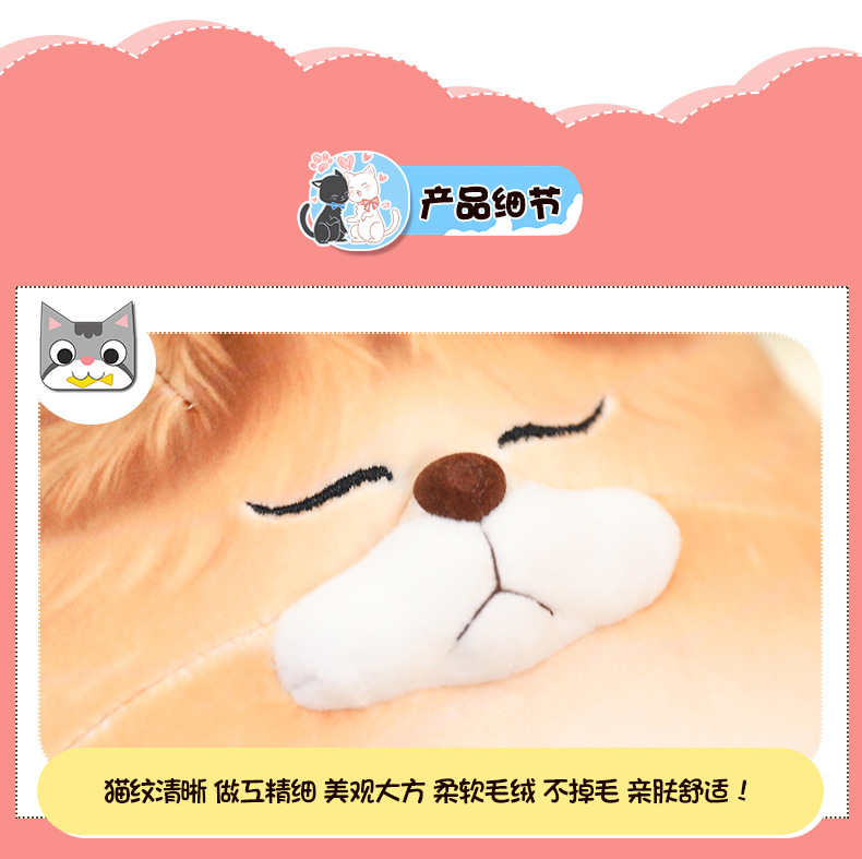 Japanese Cute Pet Cat Egg Cat Doll Plush Toy Bed Sleeping Super Soft Big Pillow Doll