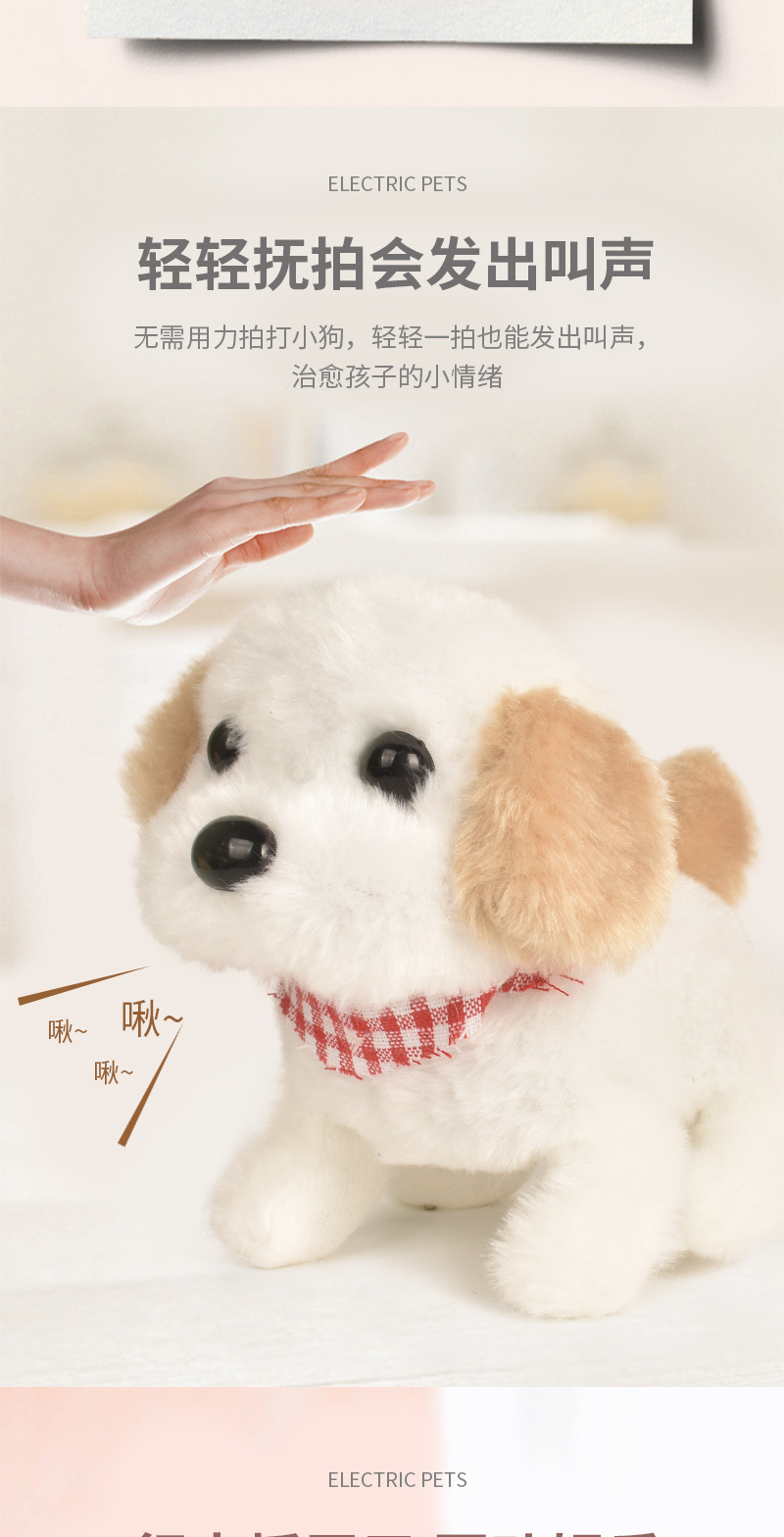New Children's Electric Dog Plush Simulation Pet Walking Can Call Children's Gift Plush Toy Doll 3 Years Old 6 New Children's Electric Dog Plush Simulation Pet Walking Can Call Children's Gift Plush Toy Doll 3 Years Old 6