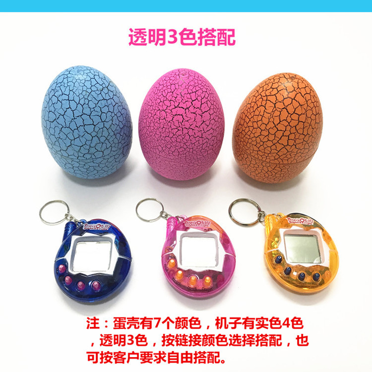 Electronic Pet Machine Crack Egg Pack Electronic Development Game Machine Tumbler Egg Toy Foreign Trade Amazon Cross-Border